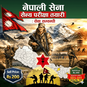 Nepal Army Sainya Sewa