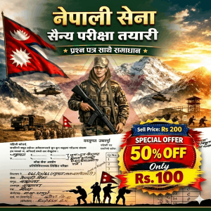 Nepal Army sainya Exam paper with solition